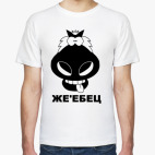Жеребец