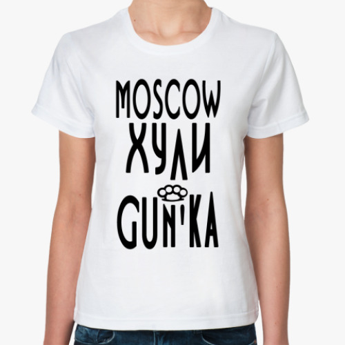 Классическая футболка MOSCOW