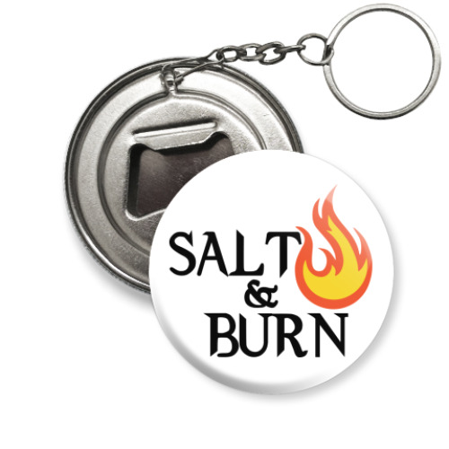 Брелок-открывашка Salt & Burn