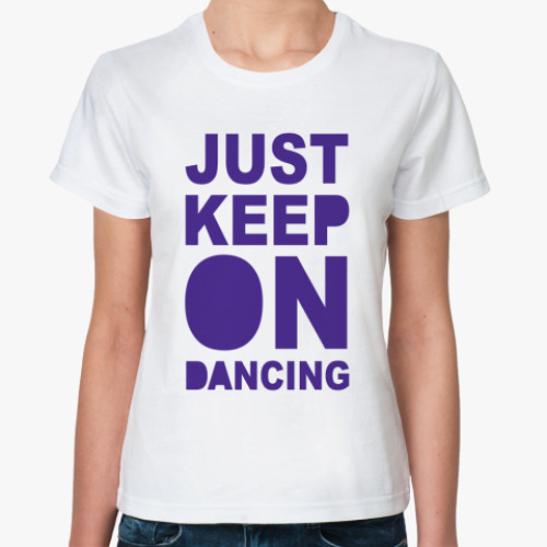 Классическая футболка Just Keep On Dancing