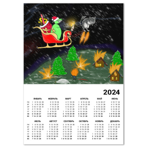 Календарь Поллитровая Мышь