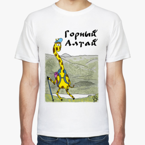 Футболка Горный Алтай