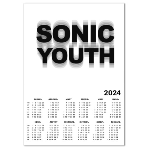 Календарь Sonic Youth