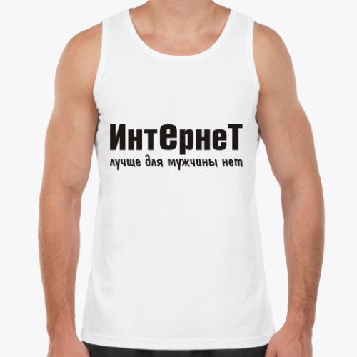 Майка Интернет