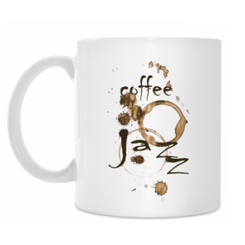 Кружка Любителям слушать джаз за чашечкой кофе