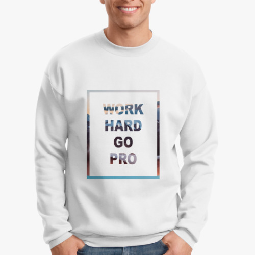 Свитшот WORK HARD GO PRO