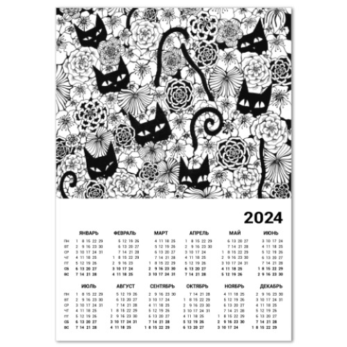 Календарь Кошки в цветах