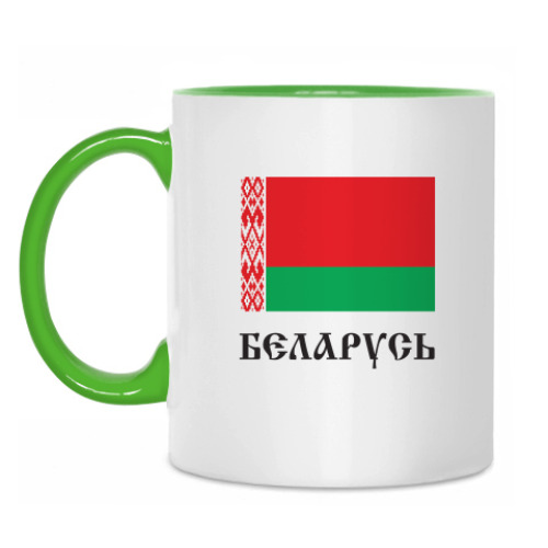 Кружка Беларусь. Государственный Флаг