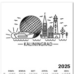 Калининград лайнарт