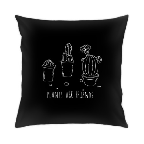 Подушка Plants are friends