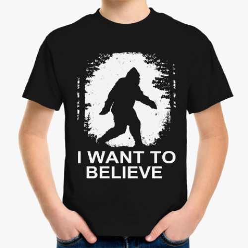 Детская футболка I Want To Believe