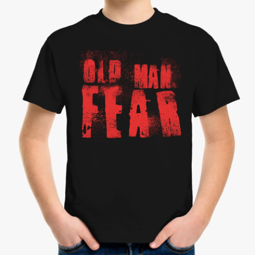 Детская футболка Old Man Fear