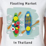 Плавучий рынок: пусть Таиланд всегда будет с вами!