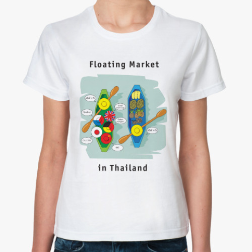 Классическая футболка Плавучий рынок: пусть Таиланд всегда будет с вами!