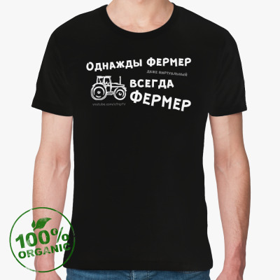 Футболка из органик-хлопка Футболка Stanley Leads