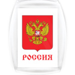 Герб Российской Федерации