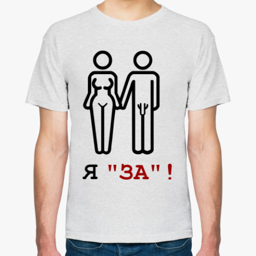 Футболка Я за