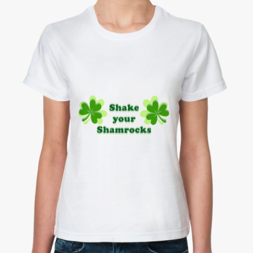 Классическая футболка Shake your shamrocks
