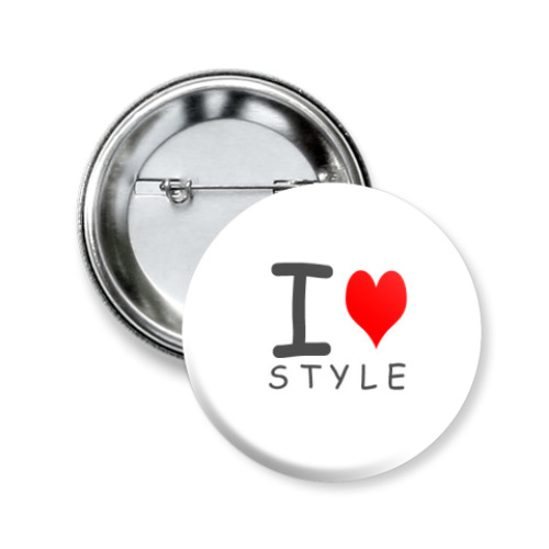 Значок 50мм i love style