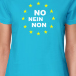 Nine, non, no EU (нет ЕС)