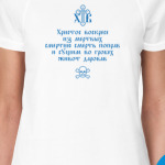 Тропарь. Христос воскресе
