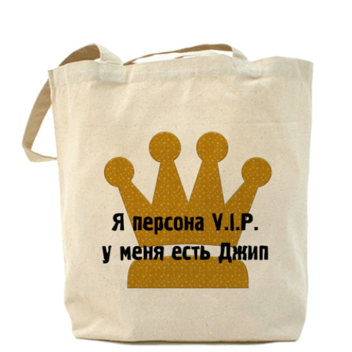 Сумка шоппер 'Персона VIP'