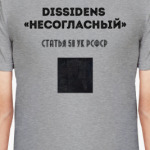DISSIDENS