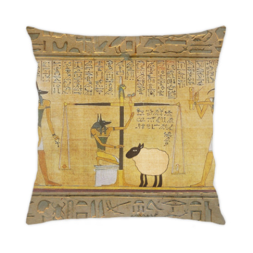 Подушка Египетская овца