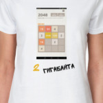 2 гигабайта