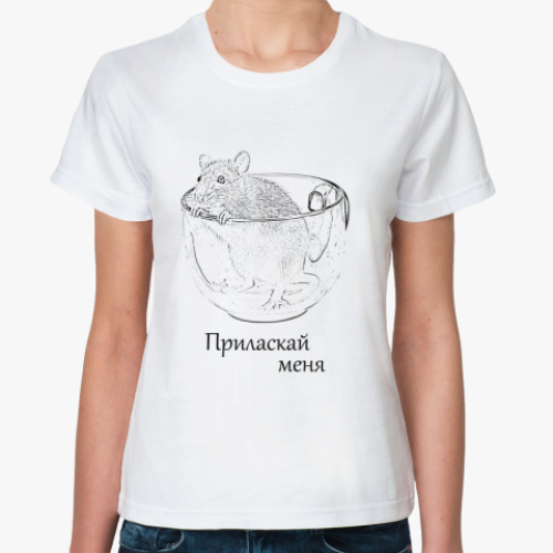 Классическая футболка Крыса
