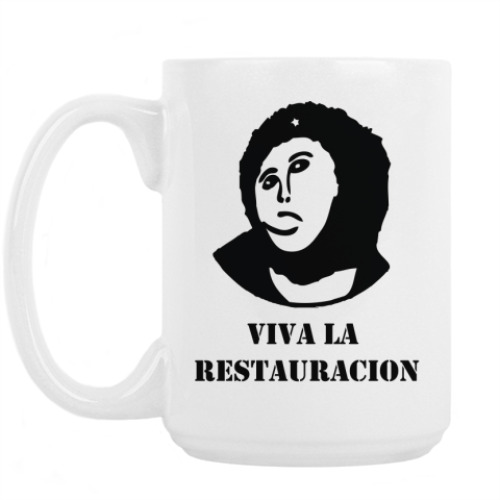 Кружка Viva la restauration