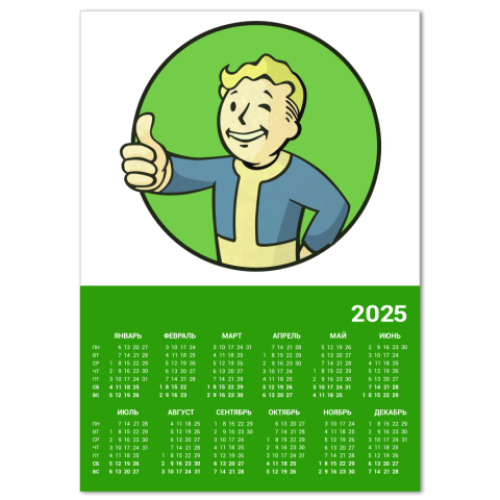 Календарь Fallout