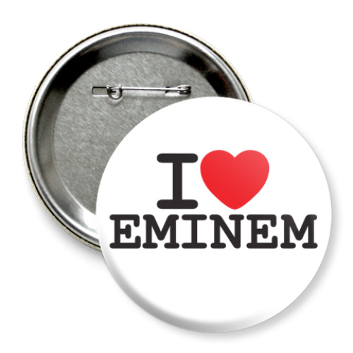 Значок 75мм I love Eminem