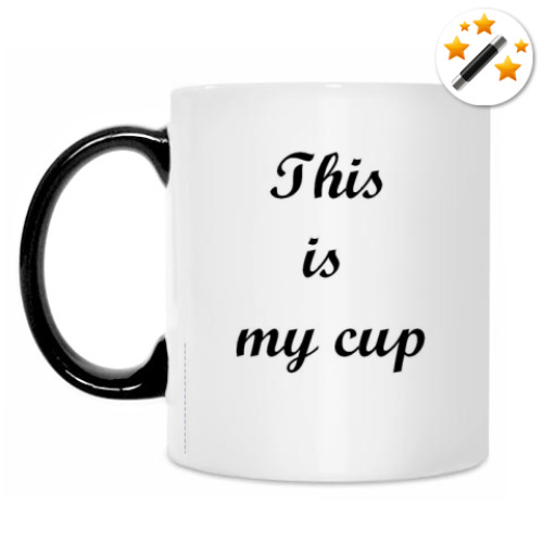 Кружка-хамелеон My cup