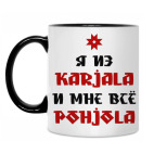 'Karjala'