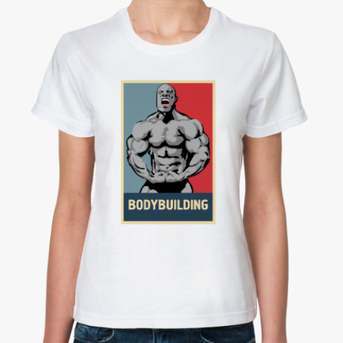Классическая футболка Bodybuilding