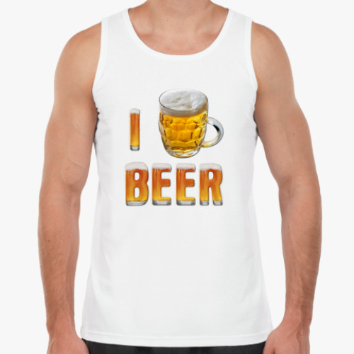 Майка I LOVE BEER