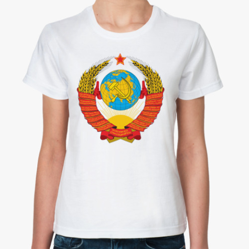 Классическая футболка  Герб СССР