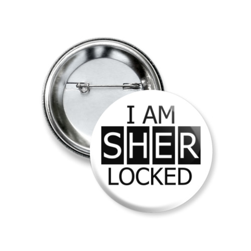 Значок 37мм  I Am SHER LOCKED