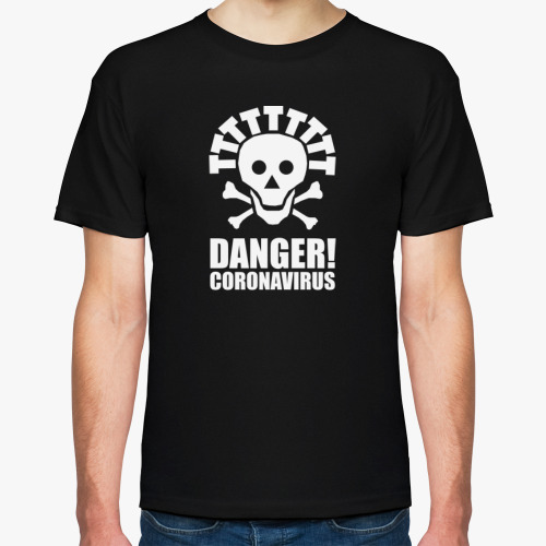Футболка Danger! Coronavirus