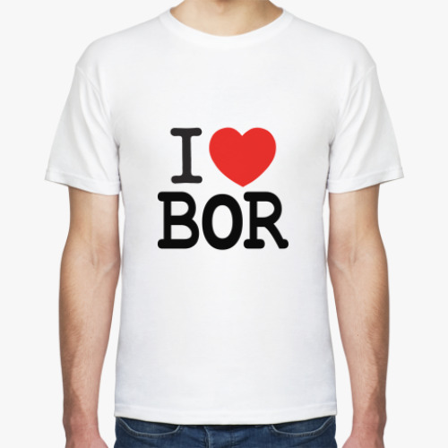 Футболка I Love Bor (Я люблю город Бор)