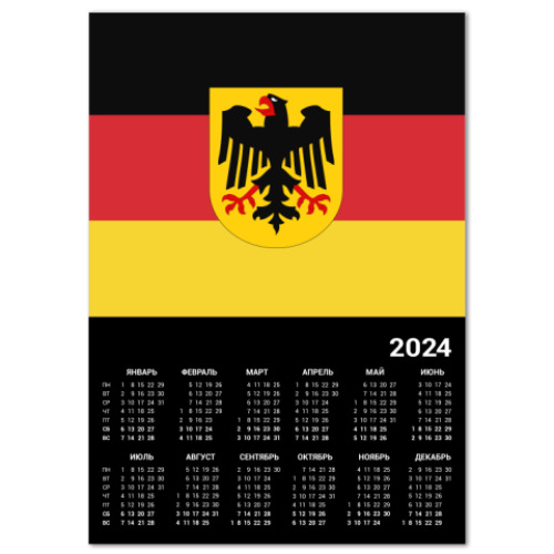 Календарь Deutschland