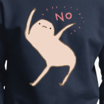NO