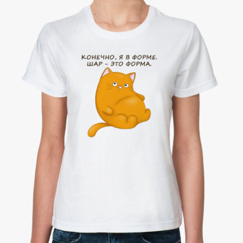Классическая футболка Кот в форме