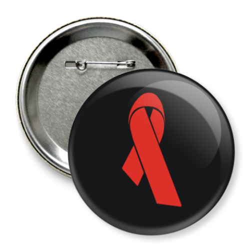 Значок 75мм  против ВИЧ СПИДа