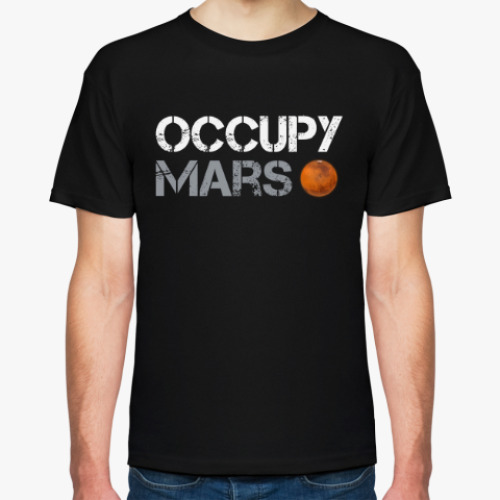 Футболка Occupy Mars