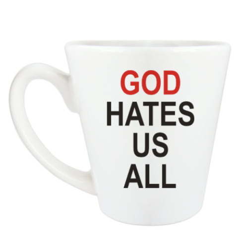 Чашка Латте Бог ненавидит нас всех