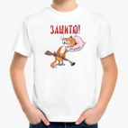 Детская футболка