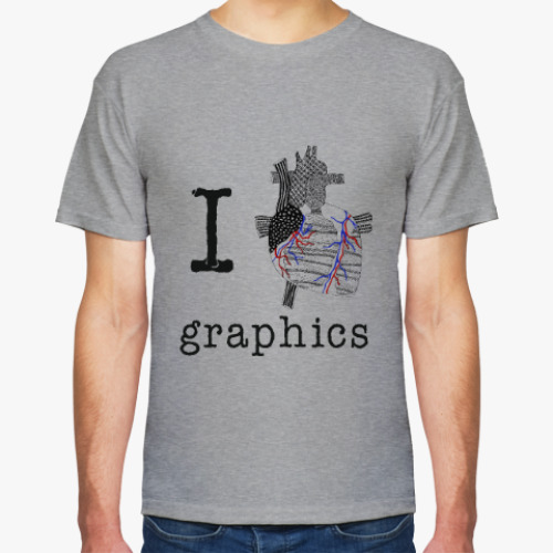 Футболка I love GRAPHICS