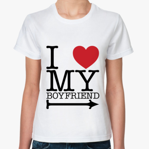 Классическая футболка  I love my boyfriend
